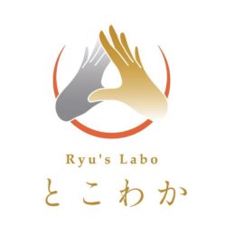 Ryu’s Laboとこわか